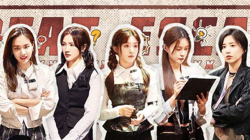 Great Escape · IP Encounter: Tao Village Dilemma (1)