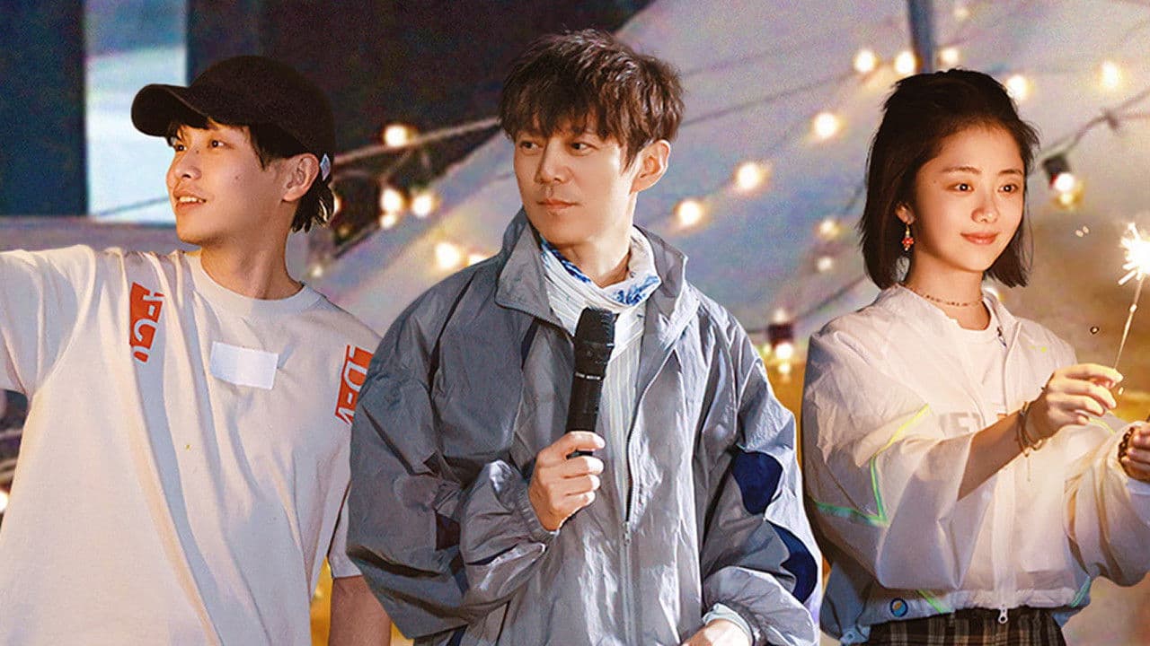 S7 VIP Plus Version EP13