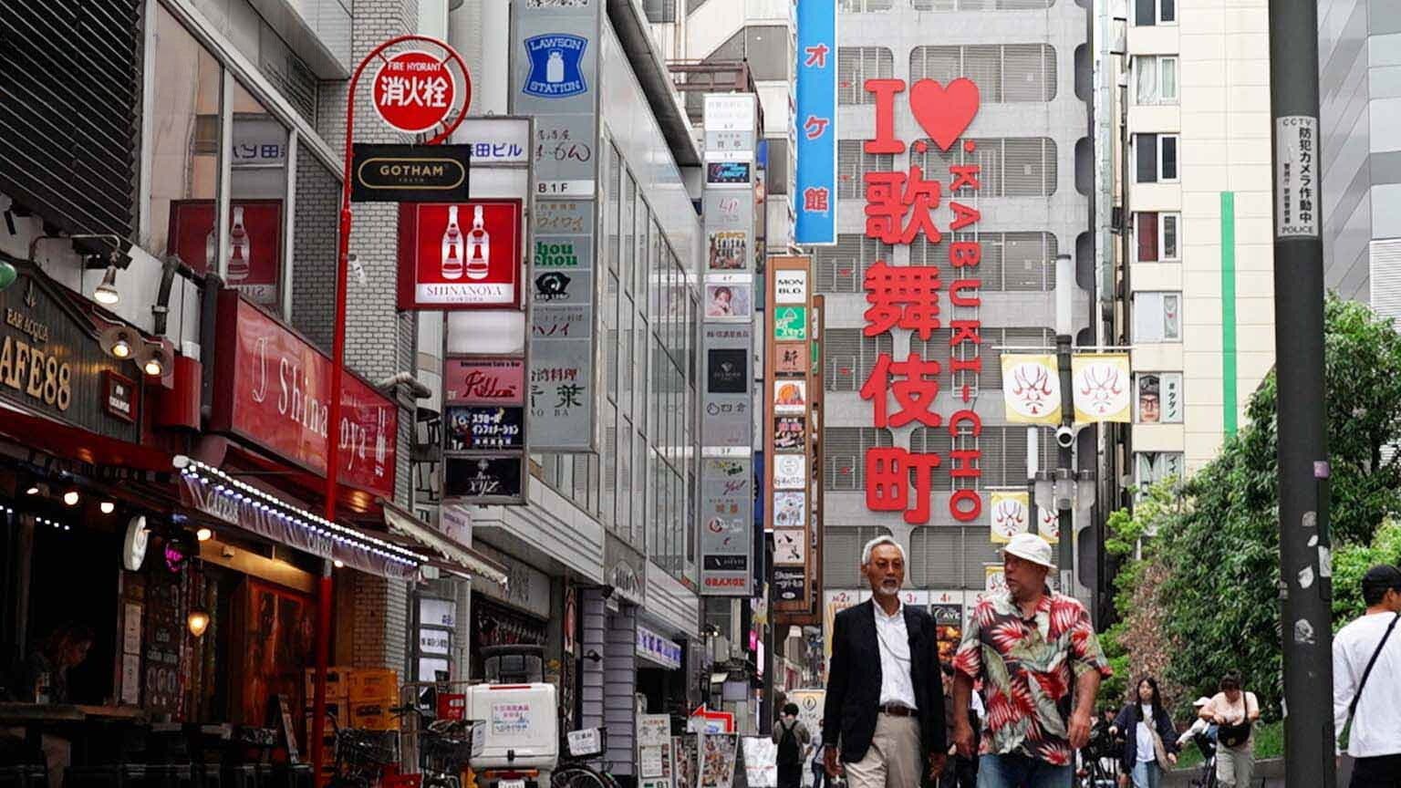 Shinjuku East Exit - A Colorful Hub of Excitement