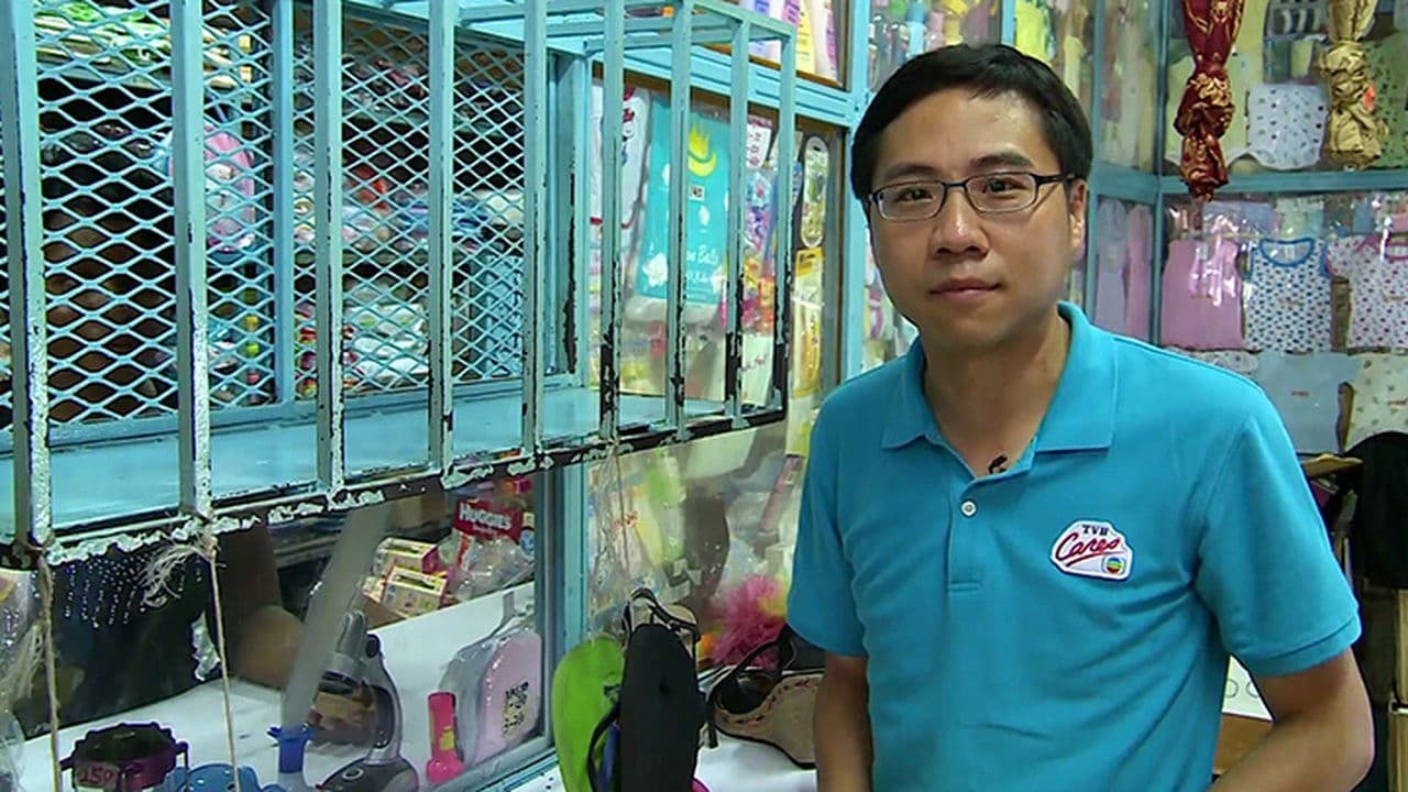 列支敦士登  -  彈丸之地