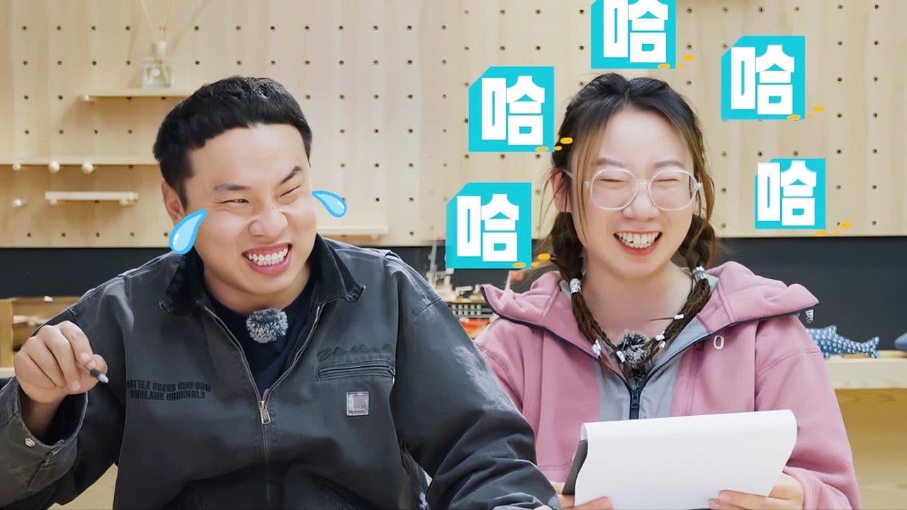 S3 Episode 3 about Village News