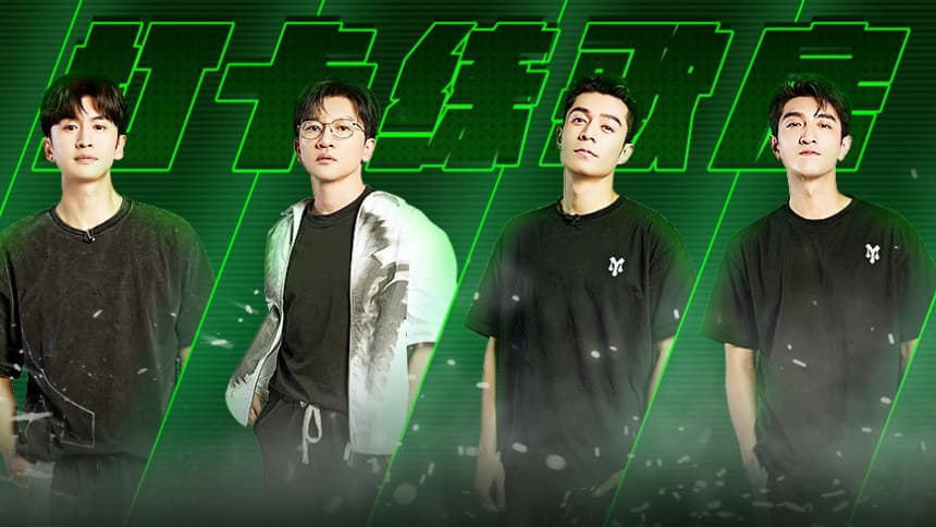 S2 · Hit Practice Room EP2