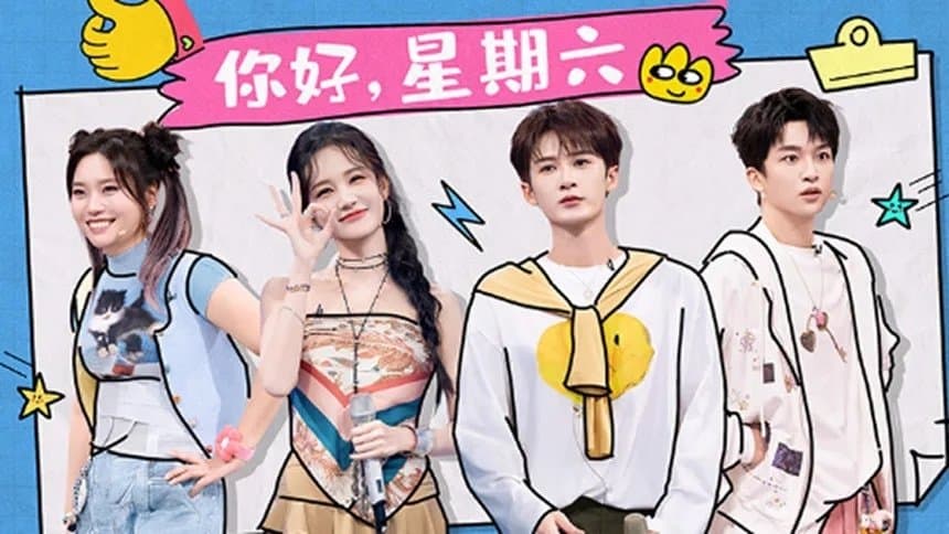 2025 Extras Episode 20