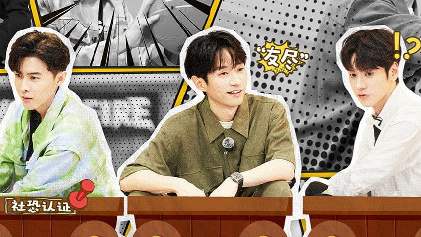 S3 · Team Bonding Always On EP4