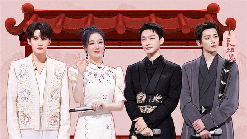 2023 Great Dramas Episode 2