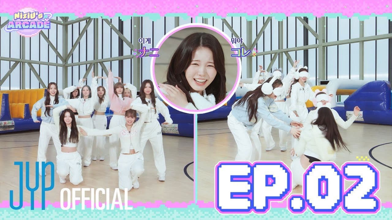 NiziU's ARCADE EP. 2