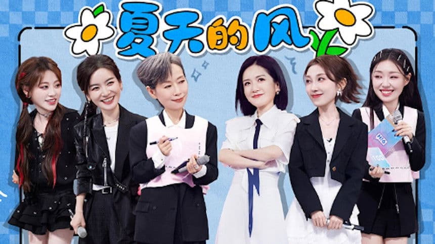 2025 Backstage Tour Episode 11