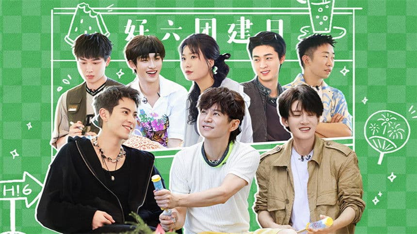 2024 Team Building Special