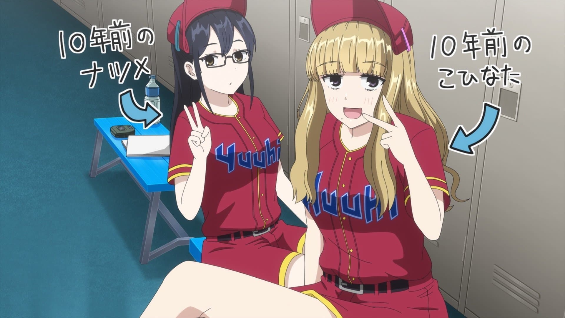 Us Back Then / Whack That Bottom! / The Double-T Duo