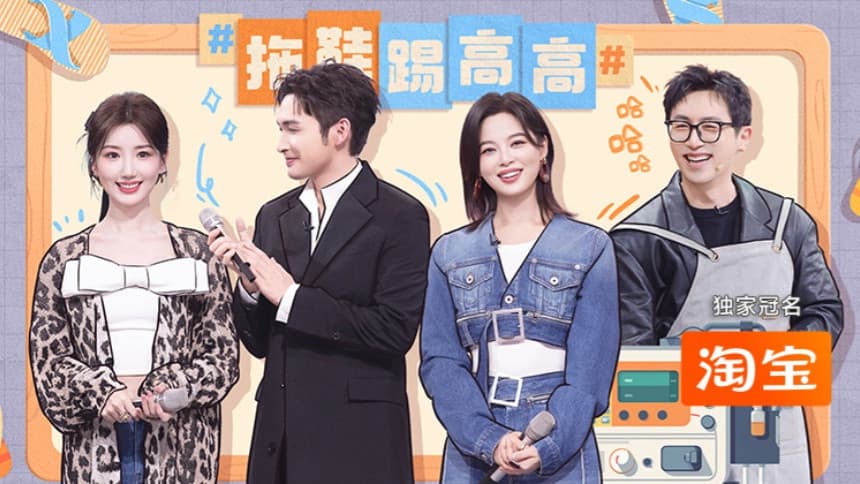 2025 Special Episode 9