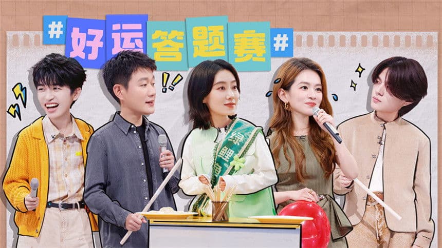 2024 Extras Episode 24