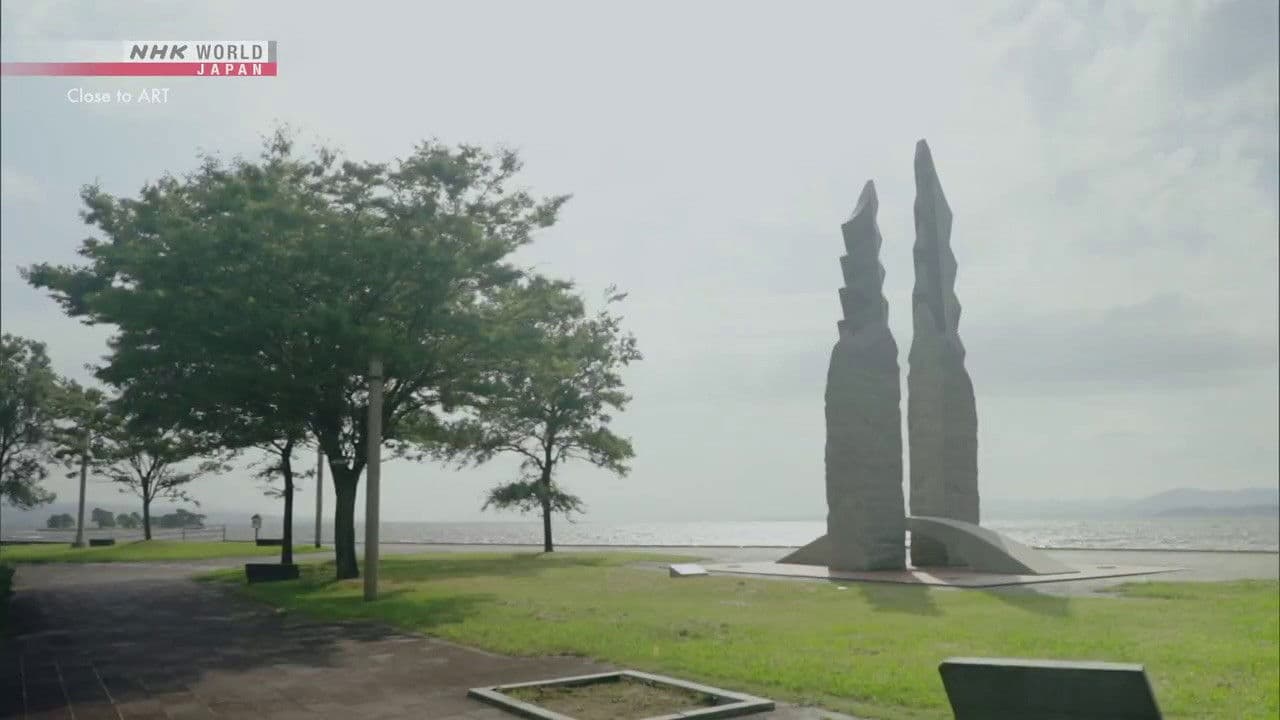 Close to ART: Shimane Art Museum