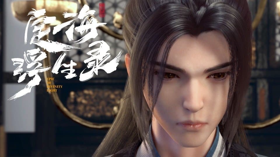 Chaos in Weiyang Palace