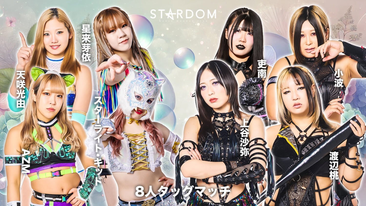 Stardom in Korakuen 2025 Jun.