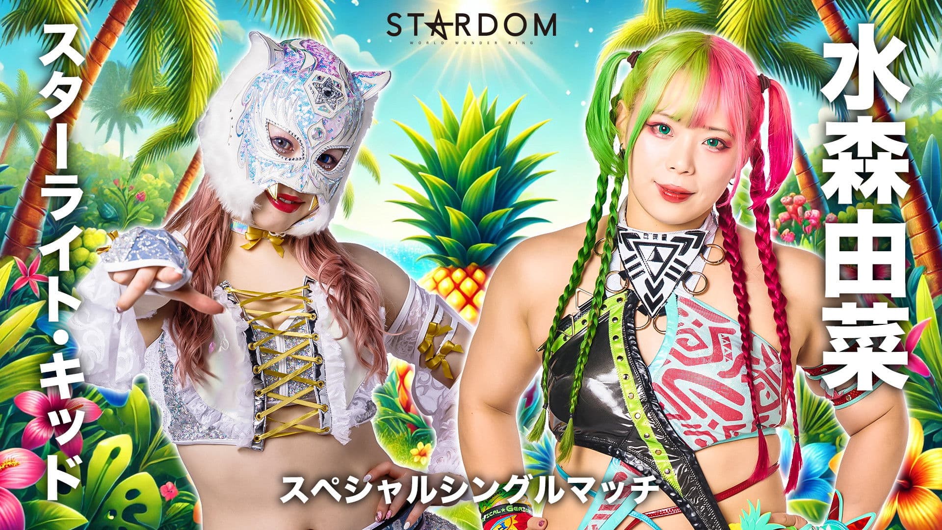 Stardom Golden Week Fight Tour 2025 in Kumamoto