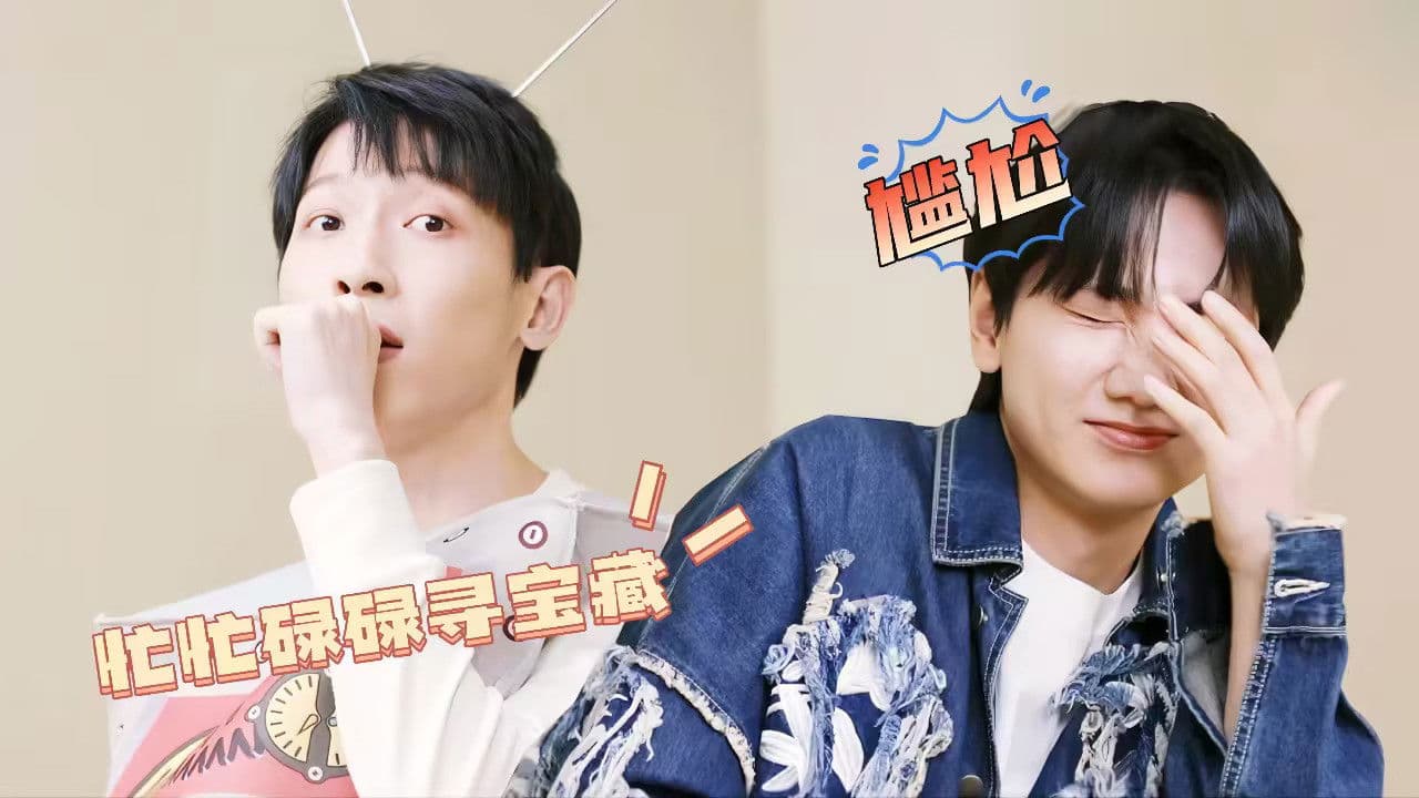 S3 More for Episode 1, Villager Spotted