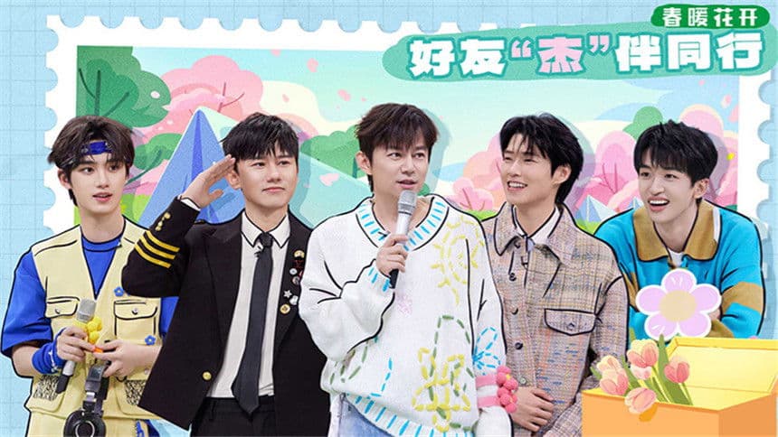 2025 Special Episode 16