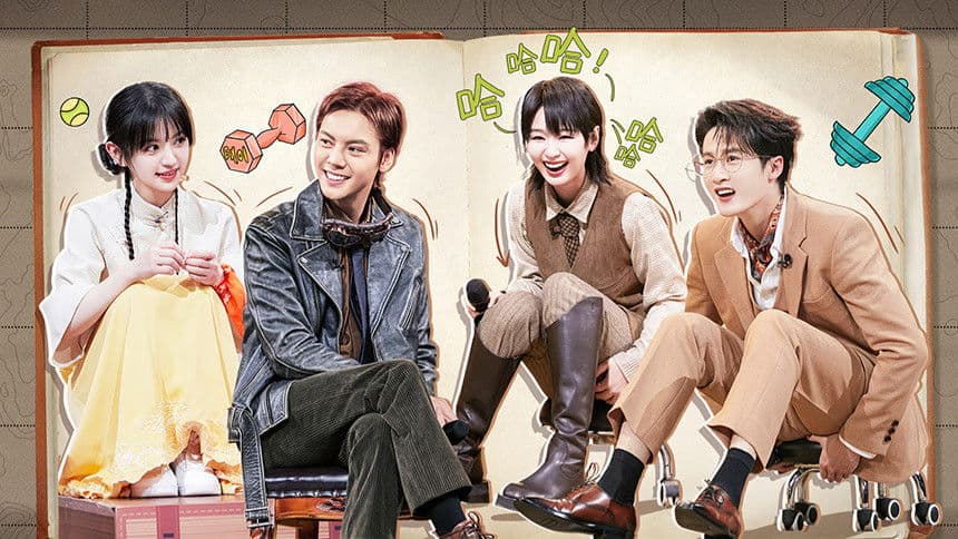 2023 Extras Episode 1