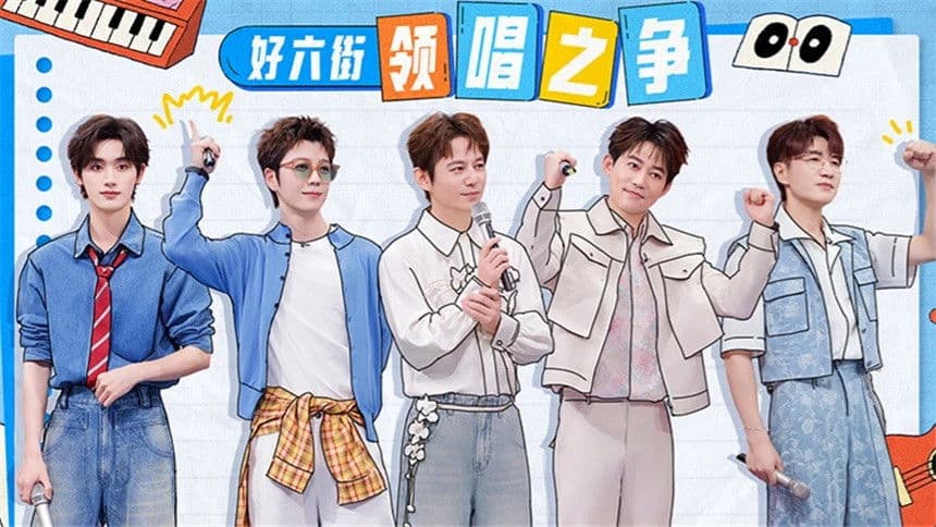 2025 Special Episode 38