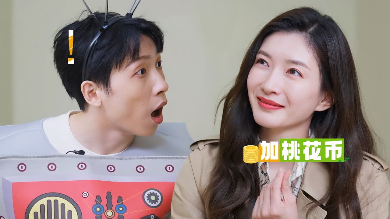 S3 More for Episode 5, Villager Spotted