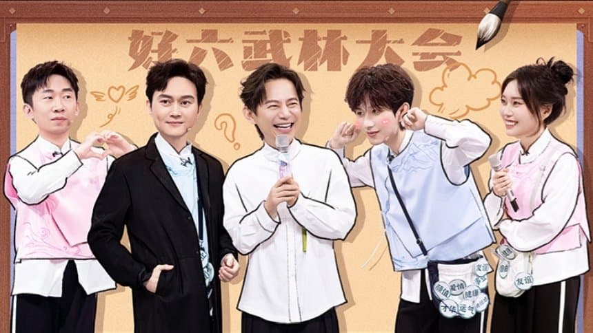 2025 Special Episode 21