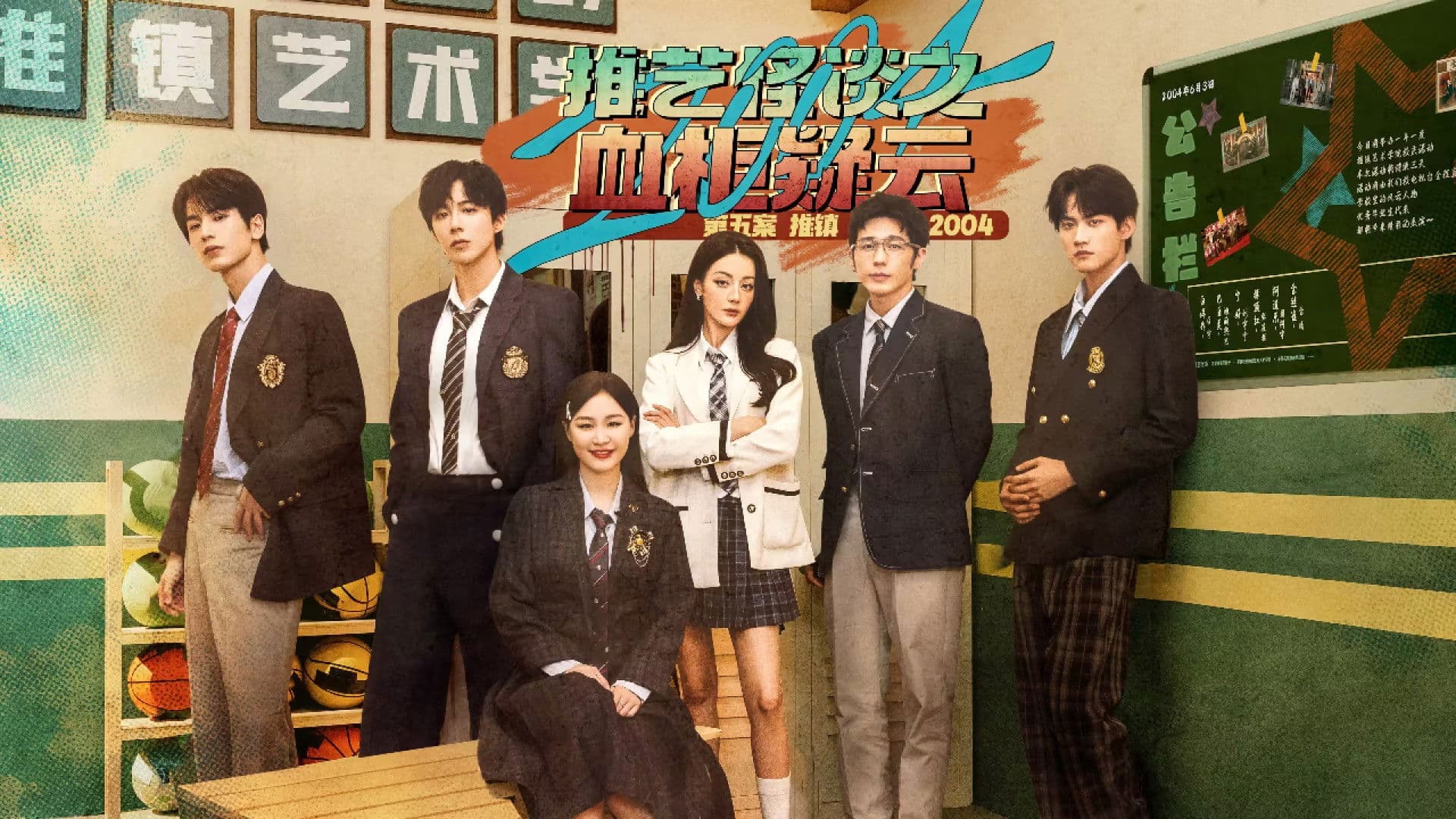 S2 EP5 of the Truth! X