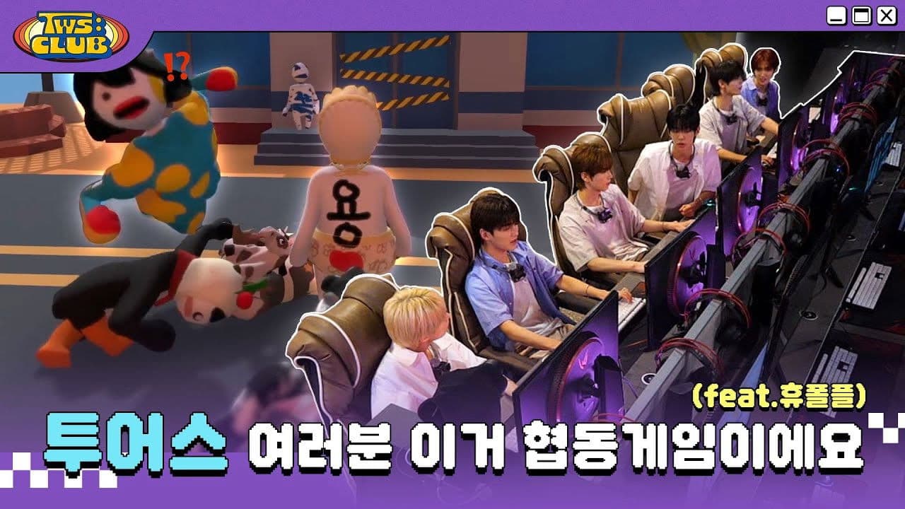 Internet Café Escape Room #1