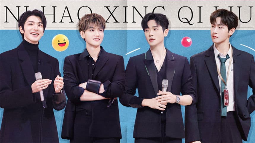 2023 Great Dramas Episode 7