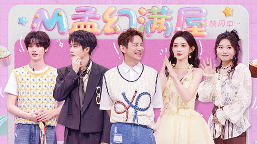 2025 Extras Episode 17