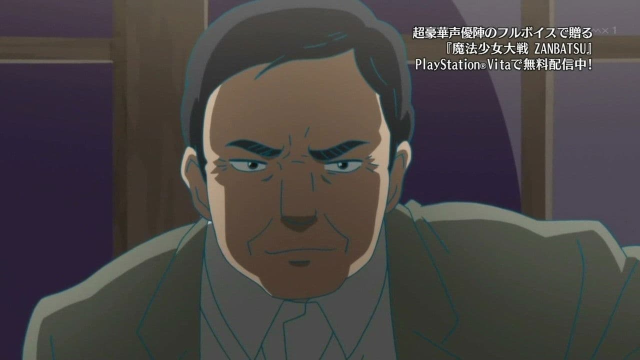 Ishikawa Prefecture: The Case of Yuri Inuwashi Part 1