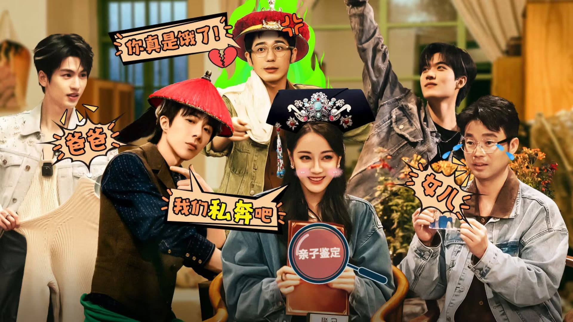 Episode 4 (Part 2): Lost in the Busy Street