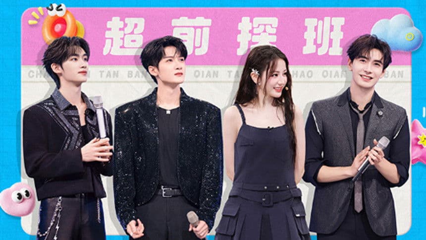 2025 Backstage Tour Episode 17