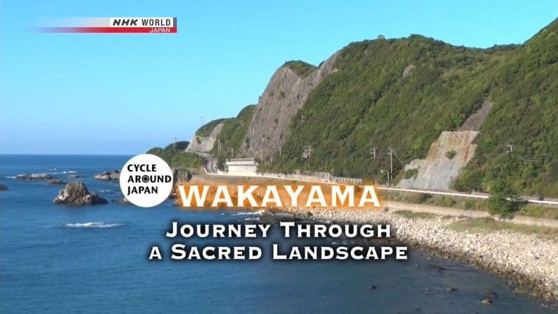 Wakayama - Journey Through a Sacred Landscape