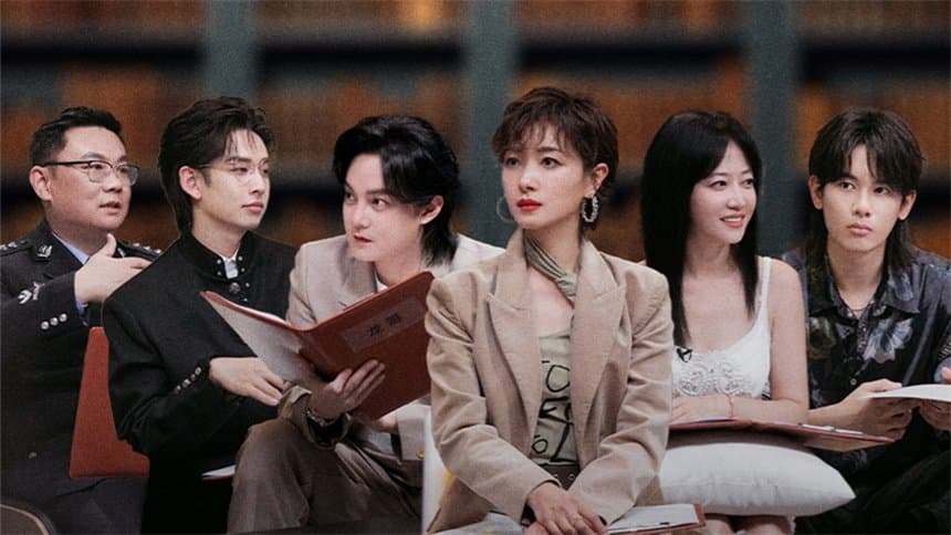 Forensic Season 2 · Inference Version EP11