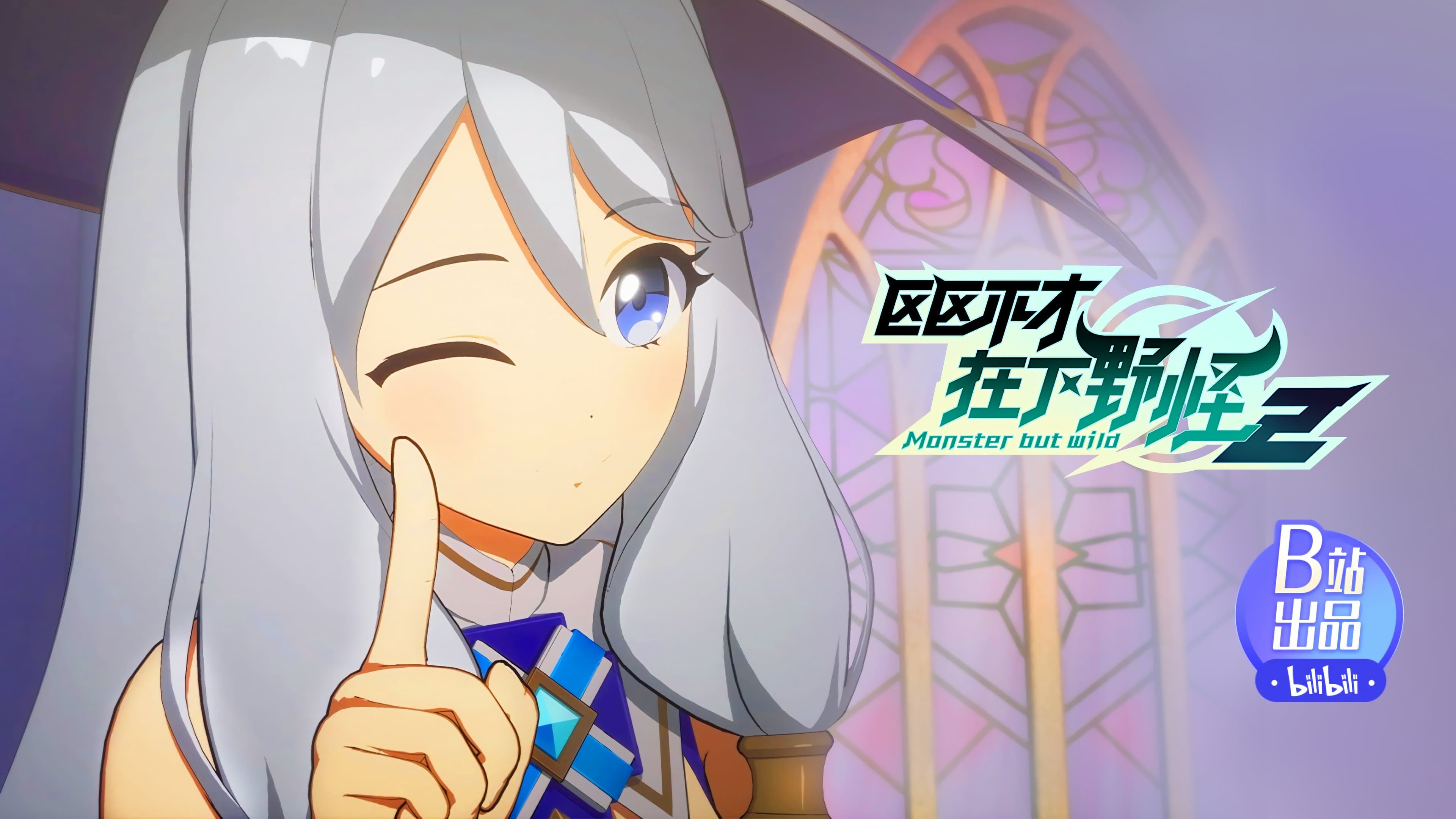 Nether Ghost is the Key to Break the Deadlock?