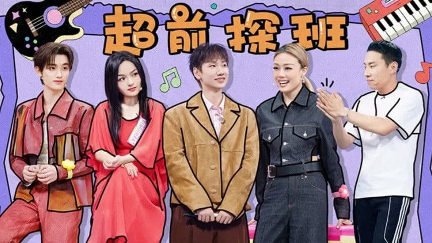 2025 Backstage Tour Episode 24