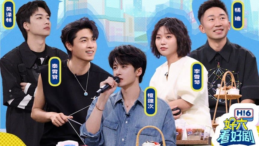 2024 Great Dramas Episode 4