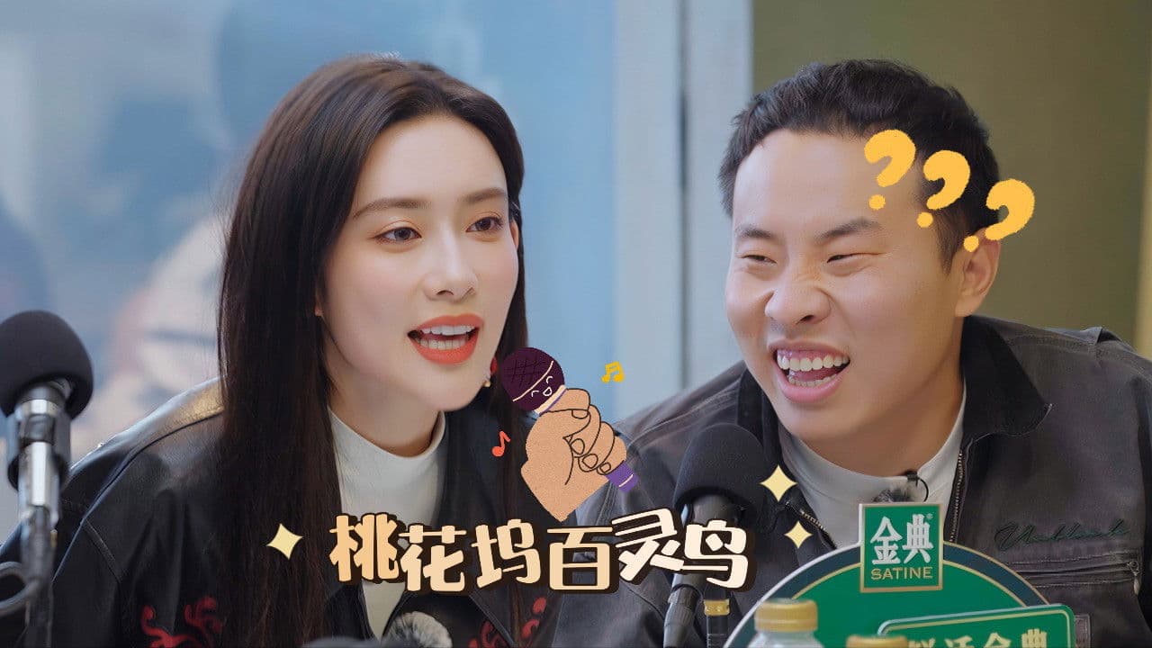 S3 Episode 4 about Village News