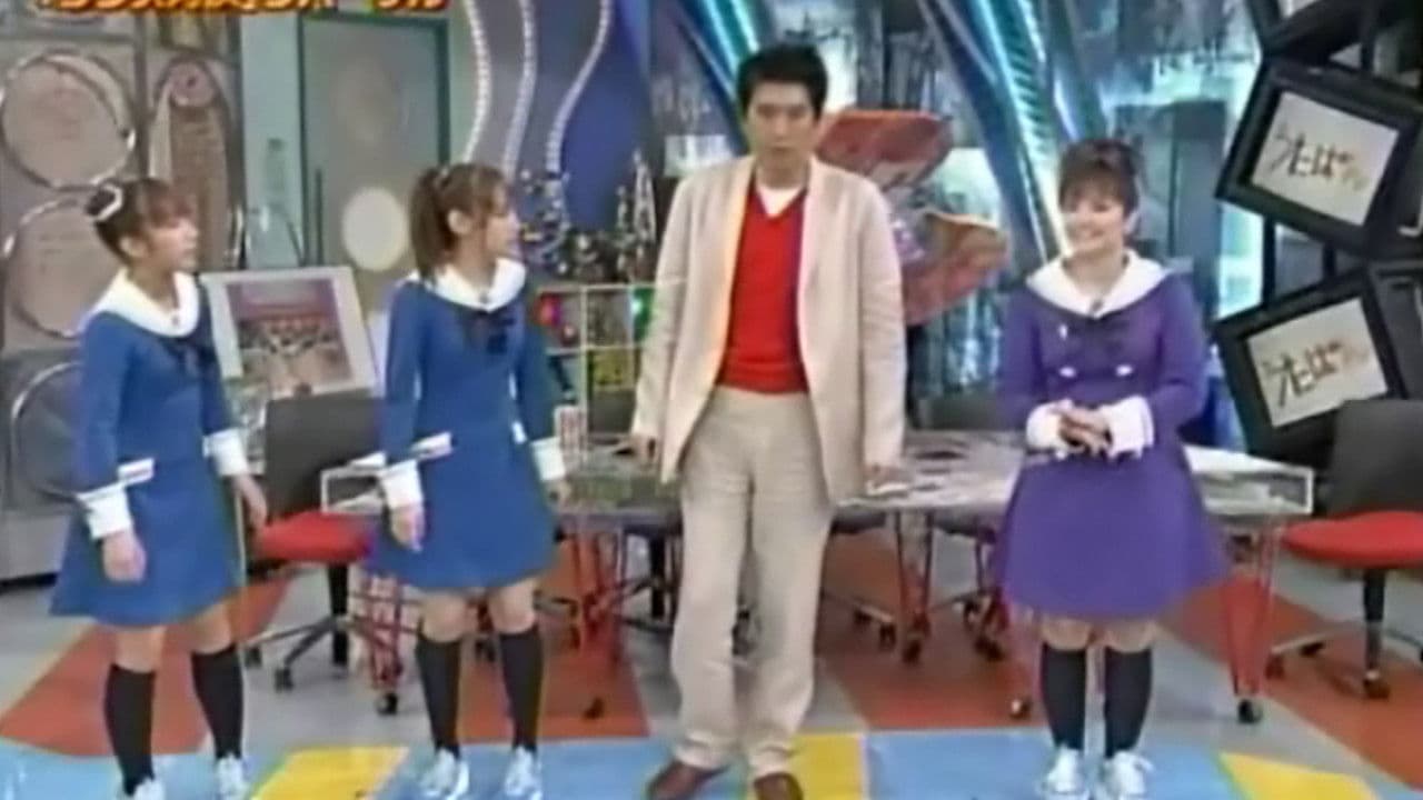 Minimoni. - Kazoe Uta ~Date Version~