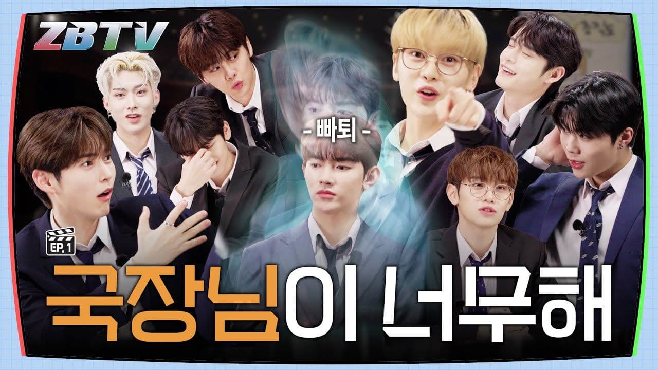 ZBTV Launches | ZBTV Ep.1