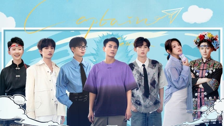 Captain Season · Extra Version EP4