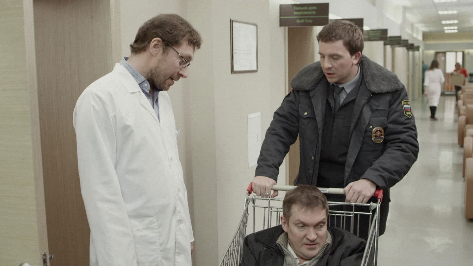 Воскресный Папа