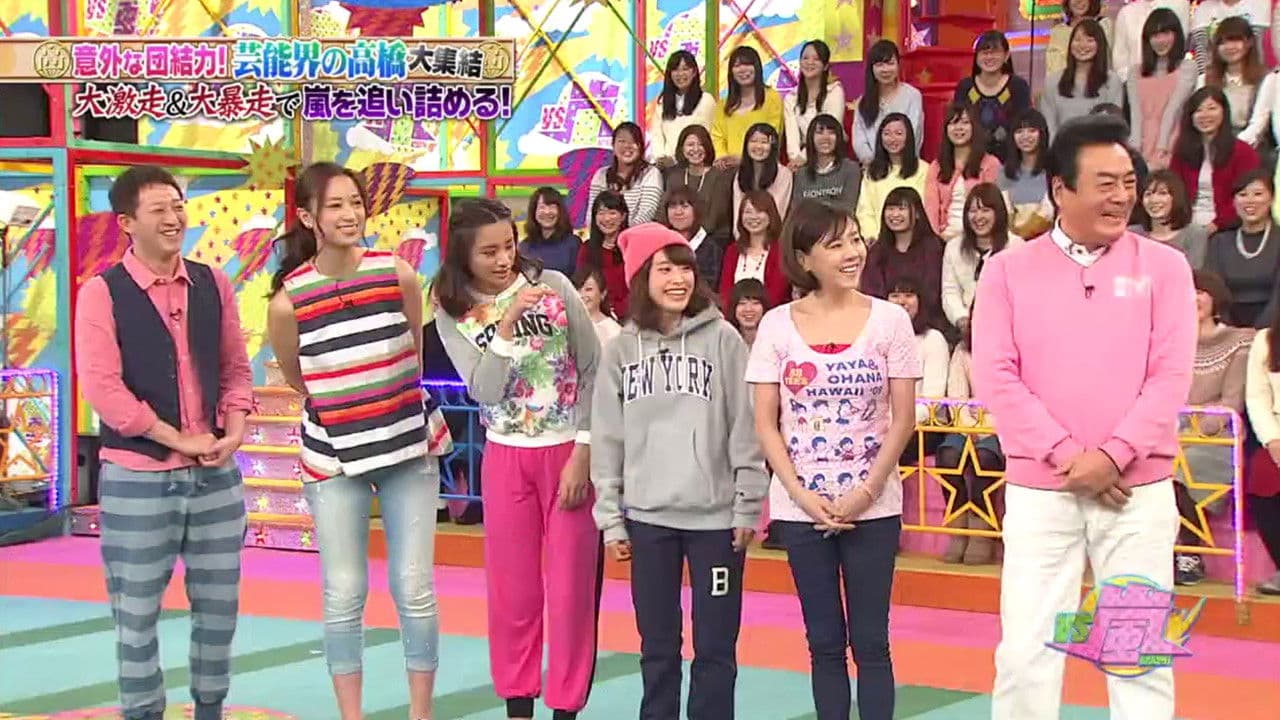 Team Takahashi VS Cunning Takeyama, Kurose Jun (Punk Boo Boo) - Takahashi Ai