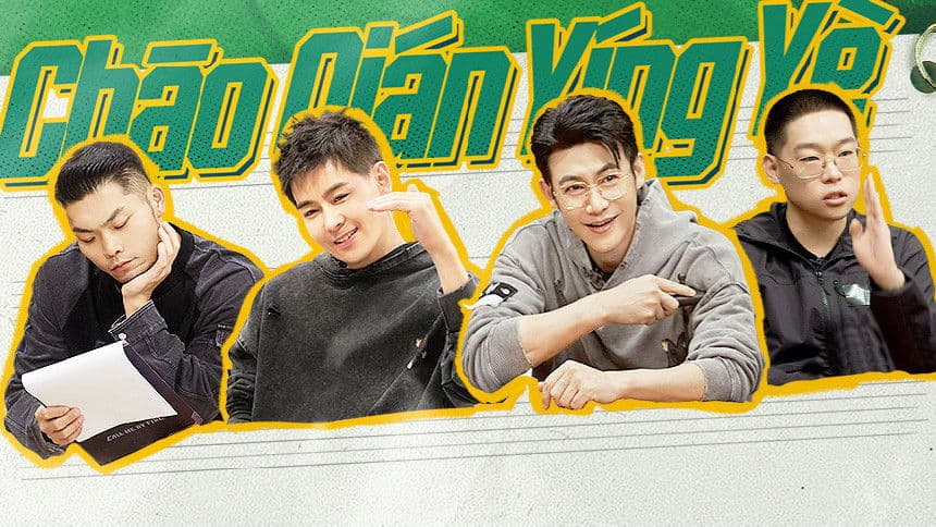 S3 · First Look EP4