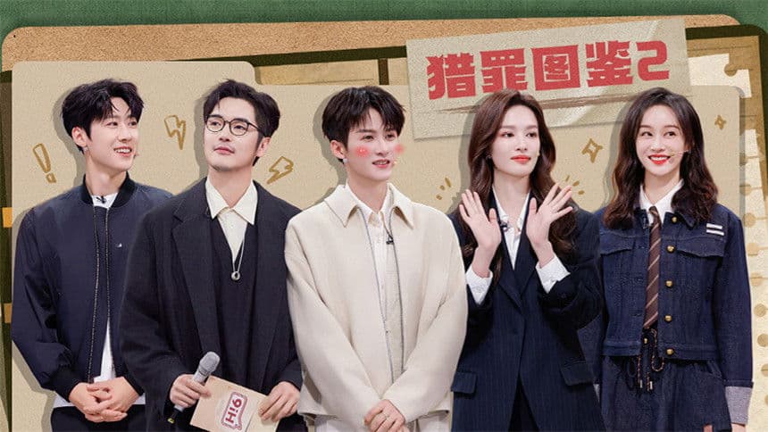 2025 Special Episode 1