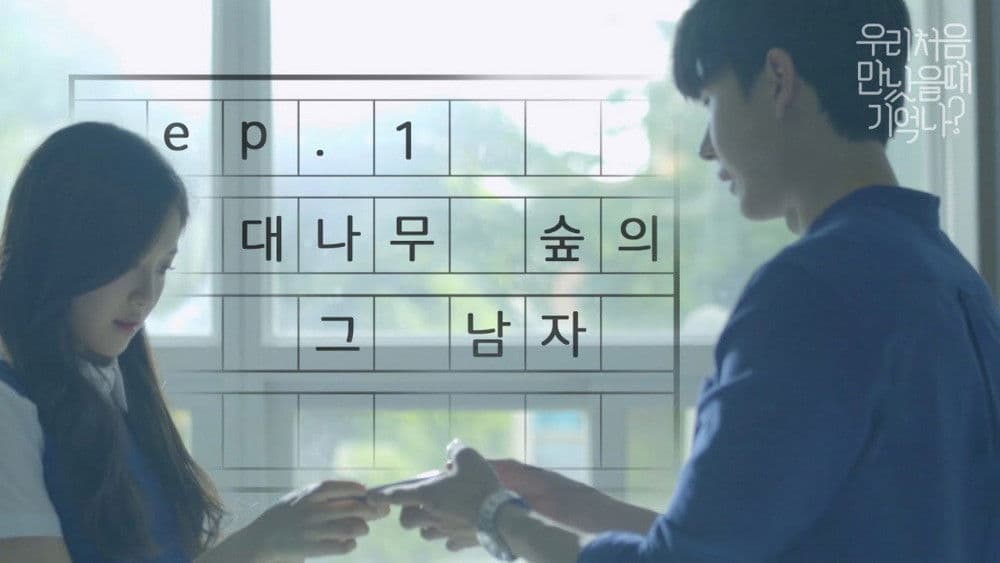 the Man on the Facebook page