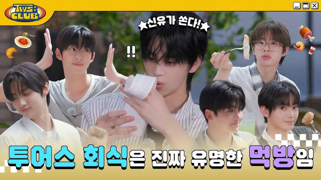 O'Rocking to the Company Dinner #1