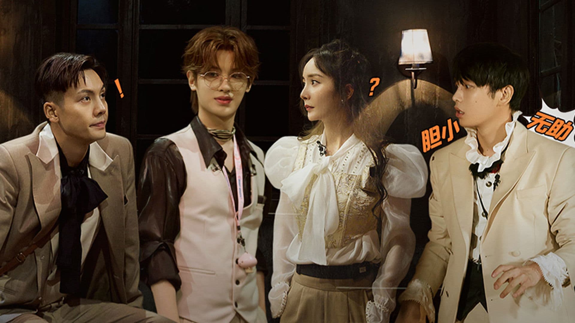 S4: EP2 Advance Bonus Scenes