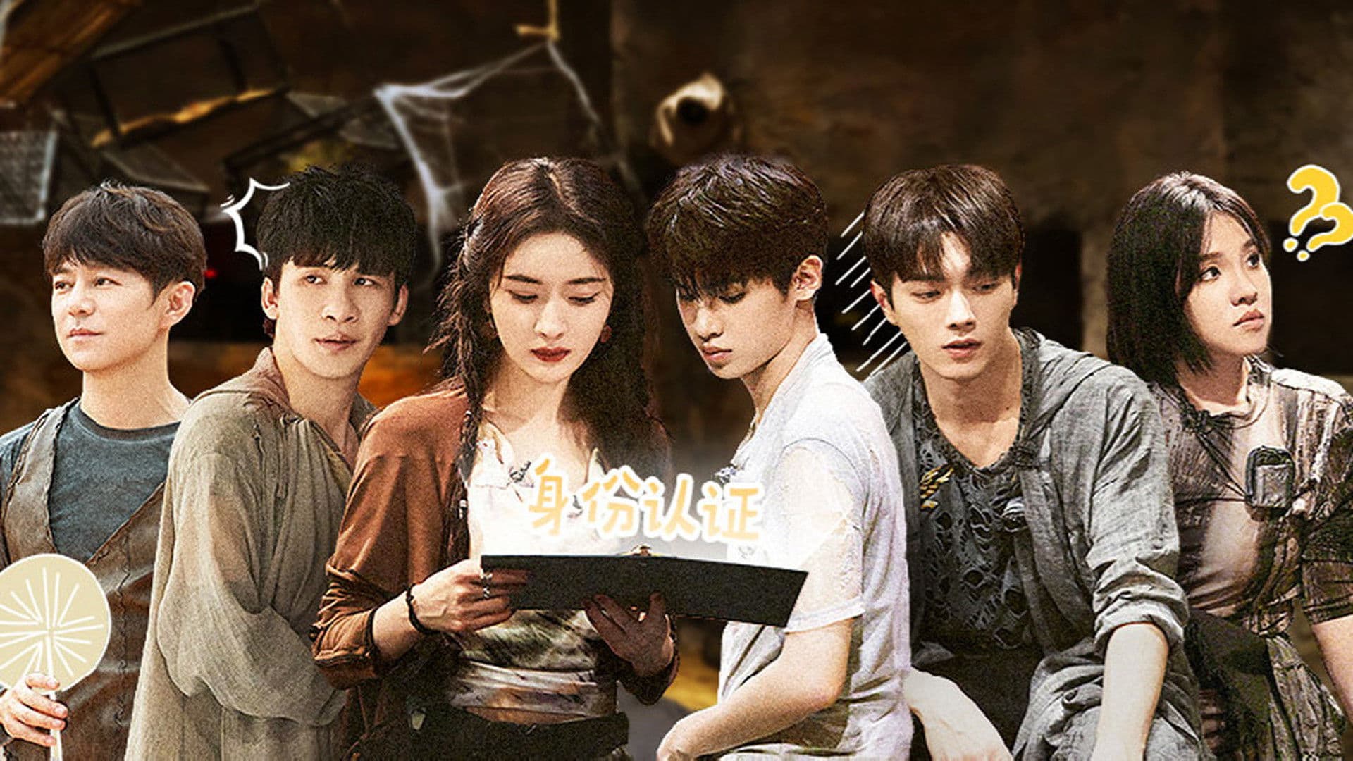 S5: EP12 Advance Bonus Scenes