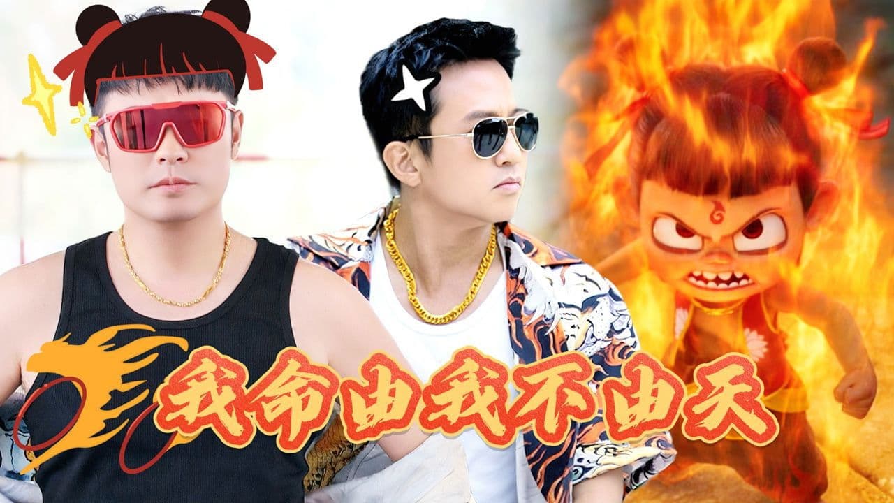 S5 More for Episode 4